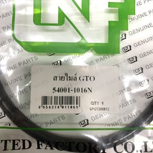 สายไมล์ KAWASAKI GTO สำหรับมอเตอร์ไซค์ตรงรุ่น คาวาซากิ GTO ยี่ห้อ UNF สินค้าคุณภาพดี พร้อมส่ง
