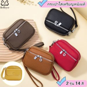 Belfoyer กระเป๋าใส่เหรียญหนังแท้กระเป๋าสตางค์ขนาดเล็กสีทึบเรียบง่ายกระเป๋าใส่ซิปแบบมัลติฟังก์ชั่น