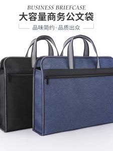 A4 Zipper Business Document Bag Waterproof File Handle Bag Multi Purpose Work Briefcase Portable Office File Folder