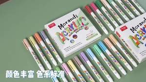SDSyGuangNa- Morandi Color System Acrylic Pen Art Student Stationery 12/24 Color Set DIY Album Painting Graffiti Soft Head Mark PenLFO
