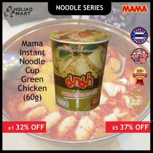 Mama Muslim Friendly Tomyum Tomyam Instant Cup Original Thailand Noodle Mee Segera 泰国妈妈东炎杯面快熟面 - HoliaoMart