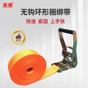 AE Dây đai buộc hàng hạng nặng dùng cho xe tải chở hàng 50mm Ốc vít chất bịt kín xe ô tô dây phanh bộ hoàn chỉnh không móc