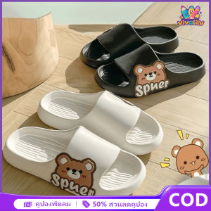 VIVOLILV 💦50%OFF💦รองเท้าแตะลายหมี รองเท้าแตะพื้นนุ่ม ใส่สบาย เดินได้นาน ไม่เมื่อยเท้า พร้อมส่ง ใส่ในบ้าน–นอกบ้านได้