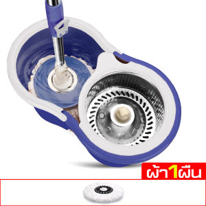 ถังปั่นไม้ถูพื้น ไม้ม็อบ Spin Mop ชุดถังปั่น ชุดไม้ถูพื้น ถังปั่นไม้ม๊อบ ไม้ม็อบสามารถหมุนได้ 360องศา มีรูระบายน้ำ แข็งแรง ทนทาน ทำความสะอาดได้ทุกคราบ