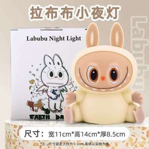 Pat Pat Labubu Night Lamp | Warm Light Only Adjustable Brightness 30 Minutes Auto Off Size: 13 x 11 x 8.5 CM Color Beige Blue White