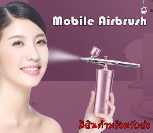 Mobile Airbrush Mini Air Compressor Spray Airbrush แบบพกพาเล็ก กระทัดรัด สะดวกใช้งานได้ทุกที่ (มีสินค้าพร้อมส่งในไทย