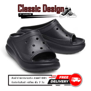 รองเท้าแตะ Cr--ocs Slides 2024 สีครีม รุ่นยอดฮิต แฟชั่นมาใหม่ สินค้าถ่ายจากงานจริง