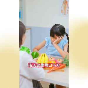 AHT Apple Immunity Tea For Kids (10 sachet) 苹果四神茶 儿童四神汤 儿童调理 开胃健脾 小孩积食 宝宝积食 免煮四神汤 Kid Soup