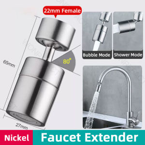 ก๊อกน้ําอเนกประสงค์ เต้าเสียบน้ําสากล สองสถานีแรก หัวฉีดป้องกันน้ํากระเซ็น เครื่องเติมอากาศ ตัวขยาย ข้อต่อตัวกรอง หัวฉีดน้ํา