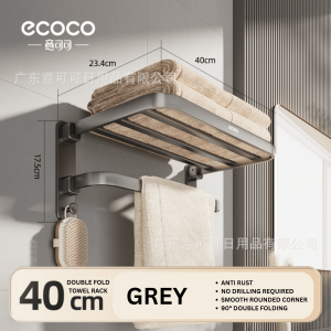 【Lucky Home】 Ecoco No-Drill Folding Towel Rack / Aerospace Aluminum Bathroom Shelf / 90 Degree Foldable / Grey 40-80cm