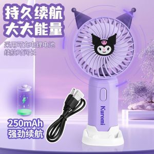 Kipas Kartun Comel Cute Cartoon Portable Fan High-Value Design Kuromi USB Rechargeable Handheld Fan