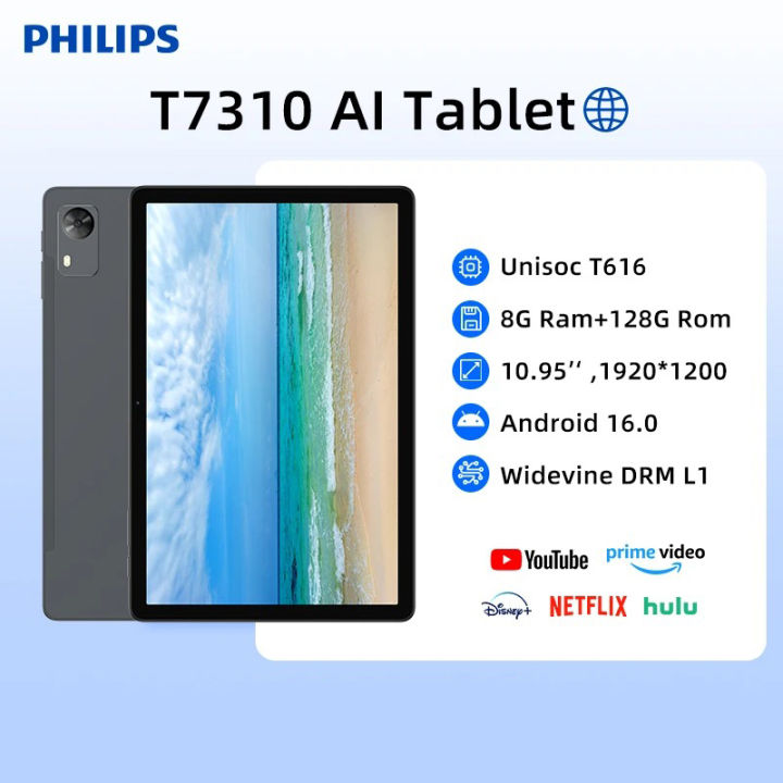 World Premiere] Philips T7310 Tablet 2025 10.95inch Android 16