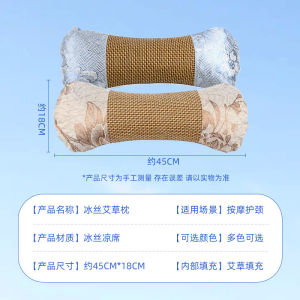 Mùa hè lụa băng ngải cứu gối chuyển động bảo vệ cổ gối lõi gia đình người lớn trẻ em mùa hè đặc biệt chăm sóc sức khỏe gối nhiều màu hoa