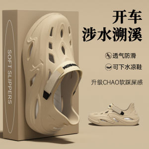 Free Shipping MenS Summer Clogs Suitable For Driving Fishing And Outdoor Wear With Thick Soles Non-Slip Features And Durable Construction Perfect For The Beach
