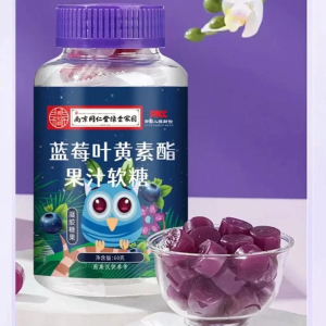 Blueberry lutein ester eye protection supplement、use for eye health 蓝莓叶黄素酯护眼补充剂，保护眼睛健康
