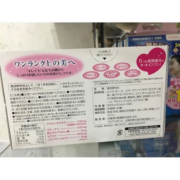 N%C6%B0%E1%BB%9Bc%20U%E1%BB%91ng%20Collagen%20Ex%20Placenta%20T%E1%BB%AB%20Nhau%20Thai%20C%E1%BB%ABu%20Itoh%20Nh%E1%BA%ADt%20b%E1%BA%A3n%20h%E1%BB%99p%2010%20l%E1%BB%8D%2050ml%20-%20Image%205