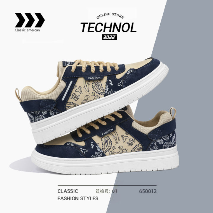 Indonesian Batik Sneakers Batik Mobatic Batican Batik Inspired