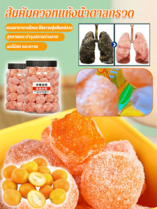 ส้มโอแห้งน้ําตาลแข็งลําลองขนมออฟฟิศขนมส้มโอแห้งน้ําผึ้งส้มโอแห้ง