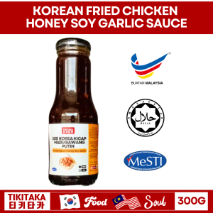 [HALAL]300G Honey Soy Garlic Korean Fried Chicken Sauce (Sos Ayam Korea)
