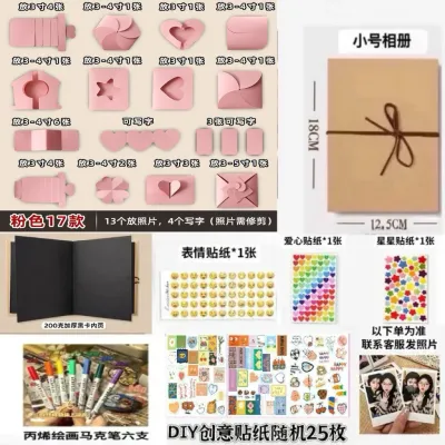 【Ship in 24H】风琴本加厚diy手风琴折叠式创意机关相册情侣生日礼物女生礼品8.26