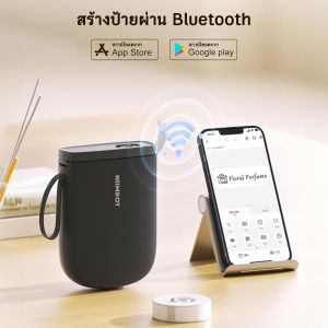 NIIMBOT D11H เครื่องพิมพ์ฉลากความร้อน แบบพกพา 300DPI ชัดคม พิมพ์บาร์โค้ด-QR Code สำหรับจัดร้านค้า-ออฟฟิศ-ของ