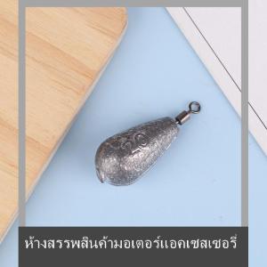 💟💥【Special price】💟💥Muya 10ชิ้นตะกั่วตะกั่วตะกั่วตะกั่วตะกั่วตะกั่วตะกั่วตะกั่วตะกั่วแบบหมุนได้แปดวง