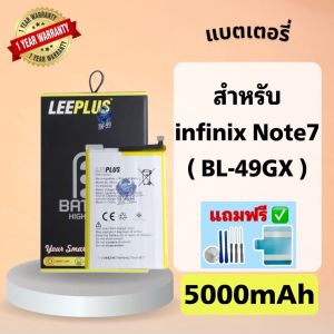 แบตเตอรี่ infinix Note7 ( BL-49GX ) 5000mAh มี มอก. รับประกัน 1 ปี