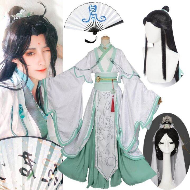 Tian Guan Ci Fu Shi Qingxuan Cosplay Costumes Villain Self-Rescue Shen ...