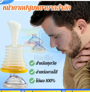 【เครื่องมือช่วยชีวิต】หน้ากากกู้ภัยฉุกเฉิน CPR แบบพกพา อุปกรณ์ช่วยหายใจฉุกเฉิน เครื่องช่วยหายใจช่วยหายใจไม่ออกหน้ากากกู้ภัยฉุกเฉิน