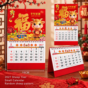 2027 Calendar (Kalendaryo) Year of the Sheep Calendar Perfect Giveaway New Years Calendar New Years gift