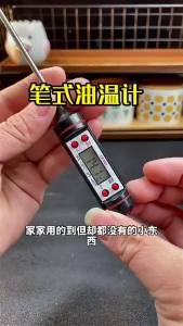 [OKLIFE. SG]Kitchen  Food Temperature Digital Kitchen Food