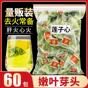 【Anmi Food】莲子芯茶 Lotus Seed Core Tea