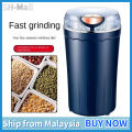 200W Electric Herb Grinder Compact Spice & Herb Grinder for Grains Coffee Beans. 