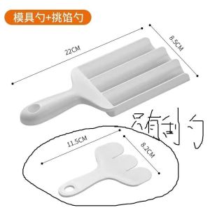 新款四联制作器工具厨房丸子鱼丸肉丸挤虾滑神器家用炸丸子神器