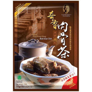 Bak Kut Teh Spice Teochew Style (Ng Ah Sio - Love Afare ) and Products