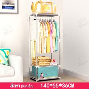 ราวแขวนเสื้อ ราวตากผ้าเหล็ก เเบบเเถวเดียว สองเเถว มีชั้นวางของตะขอเเขวน ใช้ในคอนโด ประหยัดพื้นที่ พร้อมส่ง YR