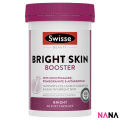 Swisse Beauty Bright Skin Booster 60 Capsules (With Nicotinamide, Pomegranate & Astaxanthin) [Support Collagen Formation] (EXP:06 2027). 