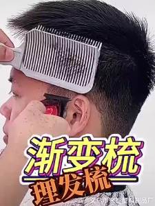 【Ship in 24H】Mens Fade Comb Salon Barber Comb Push Clipper Comb Haircut Comb Flat Top Hair Comb Antistatic Positioning Comb