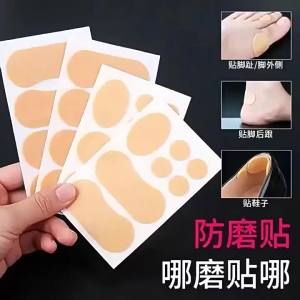 [Free Shipping] PE Invisible Multifunctional Anti-Blister Foot Pads High Heel Heel Pads Waterproof And Breathable Non-Abusive To Feet