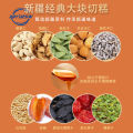 新疆切糕特产美食纯手工玛仁糖 古代传统糕点 饱腹食品Nut Pastry-500g. 