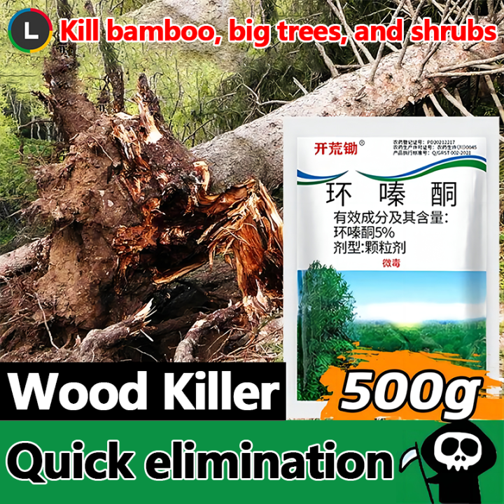 【Strong destructive power】Effective weed control Removing big trees and