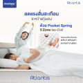 SleepHappy ที่นอนพ็อกเก็ตสปริง รุ่น Atlantis (แน่น) หนา 10 นิ้ว และ Gravity (นุ่มแน่น) หนา 9 นิ้ว ลดแรงสั่นสะเทือนดี มี 3 ขนาด 3.5 , 5 , 6 ฟุต. 
