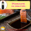 โชยุหวาน ( kikkoman 200ml Shiboritate Nama しぼりたて生醤油) ชิโบริตาเตะ โชยุรสหวาน โชยุ โชยุคิโคแมน โชยุญี่ปุ่น โชยุโมโม่. 