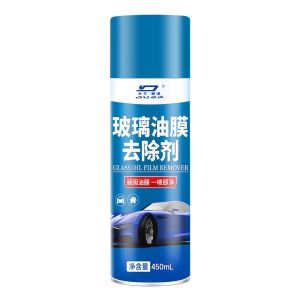 Oil Film Remover for Car Glass - Removes Oil Film Bright & Clear Safe for Glass - 450ml - All Weather Conditions - Easy to Use - Automotive Interior Accessories - Seat Brackets & Covers