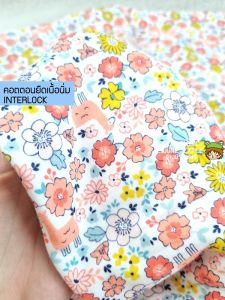 ผ้ายืดพิมพ์ลาย ลายดอกไม้อัลปาก้า สำหรับตัดเสื้อเด็กอ่อน คอตตอนอินเตอร์ล็อค interlock ผ้าทอสองหน้า 90x170cm
