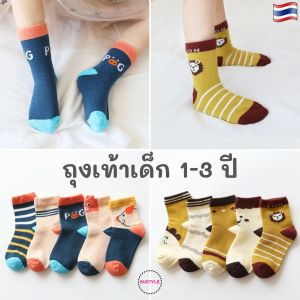 BU ถุงเท้าเด็ก แพ็ค 5 คู่ ถุงเท้าข้อยาว สำหรับเด็ก 1-3 ปี ผ้าดี ลายน่ารัก ของใช้เด็ก ชุดเด็กอ่อน เสื้อผ้าเด็กอ่อน baby girl AS069