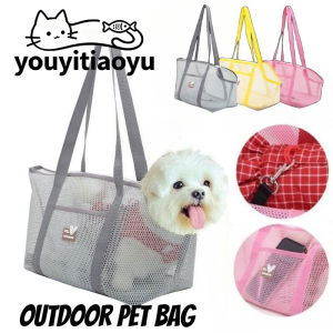 YOUYITIAOYU Pet Carrier Bag Cat Dog Travel Bag Big Breathable Large Carrier Bag Outdoor Shoulder Bag 宠物旅行包