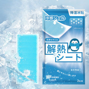 Summer Physical Cooling Ice Cold Pads Sunstroke Sticker Refreshing and Anti-sleepy Ice Patch