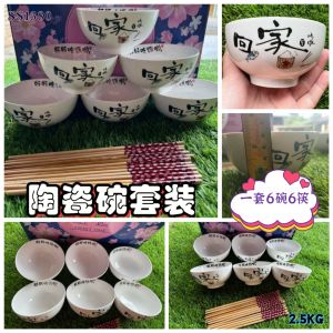 SS1381 Ceramic bowl set / 陶瓷碗套装