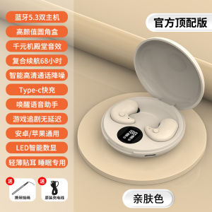 Waterproof Smart Digital Display Bluetooth Earphone Wireless in-ear New Slim Sleeping Model High Sound Quality Long Battery Life Bluetooth 5.3 Digital Display Game Bluetooth Headset Universal Sports Headset Bluetooth Earphone